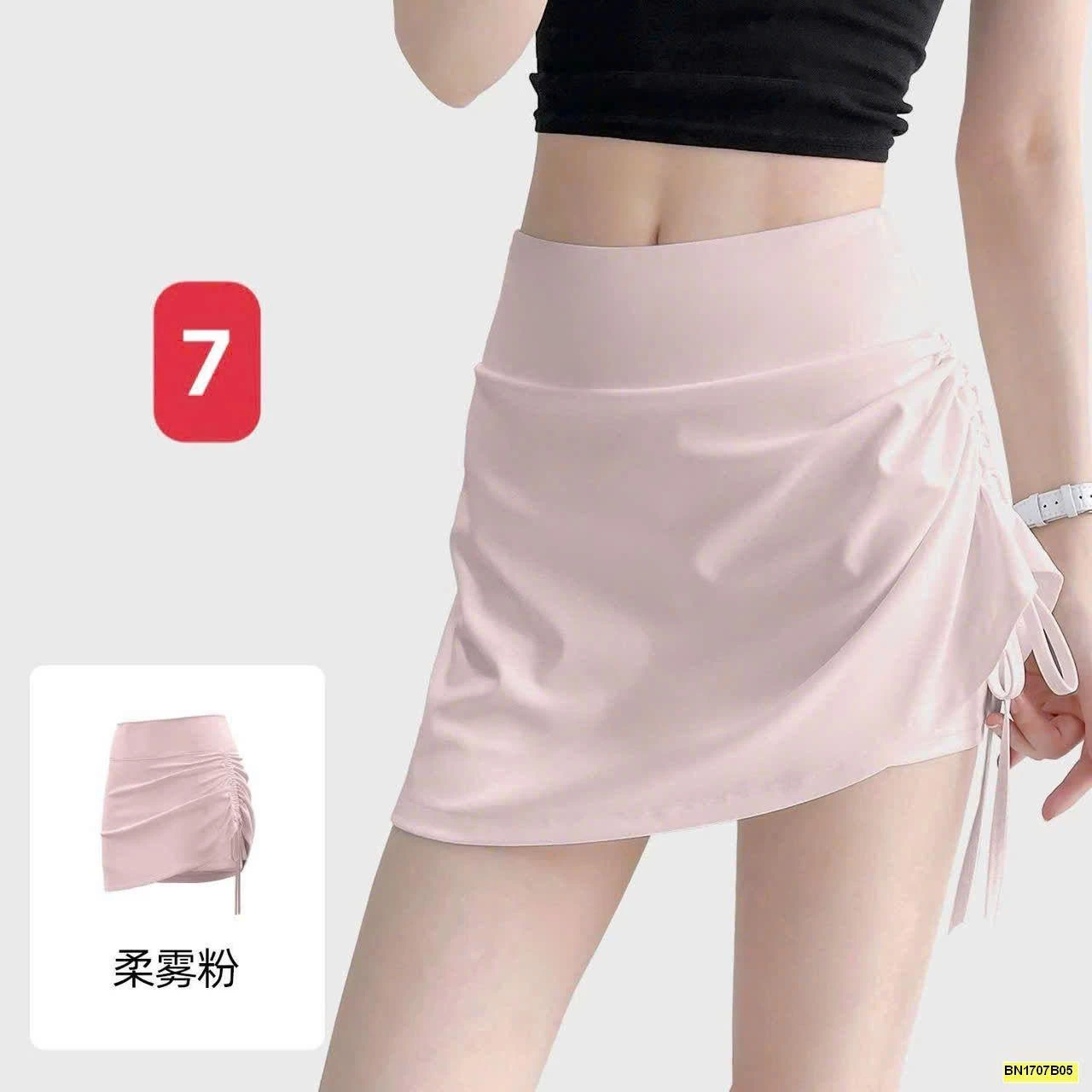 VÁY TẬP RÚT DÂY NỮ