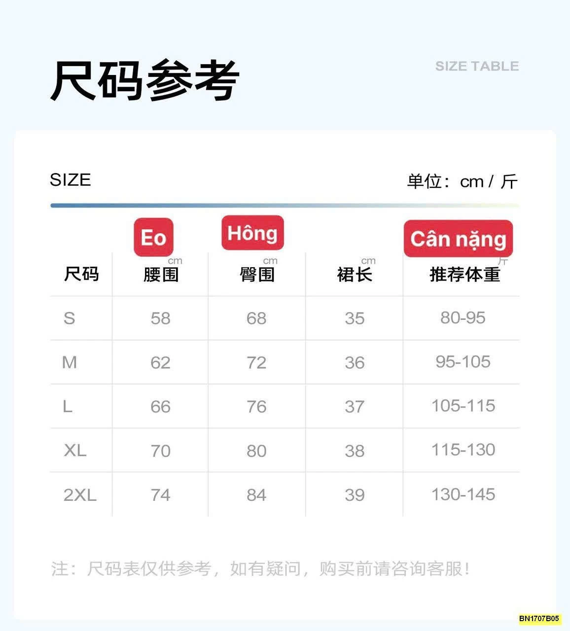 VÁY TẬP RÚT DÂY NỮ