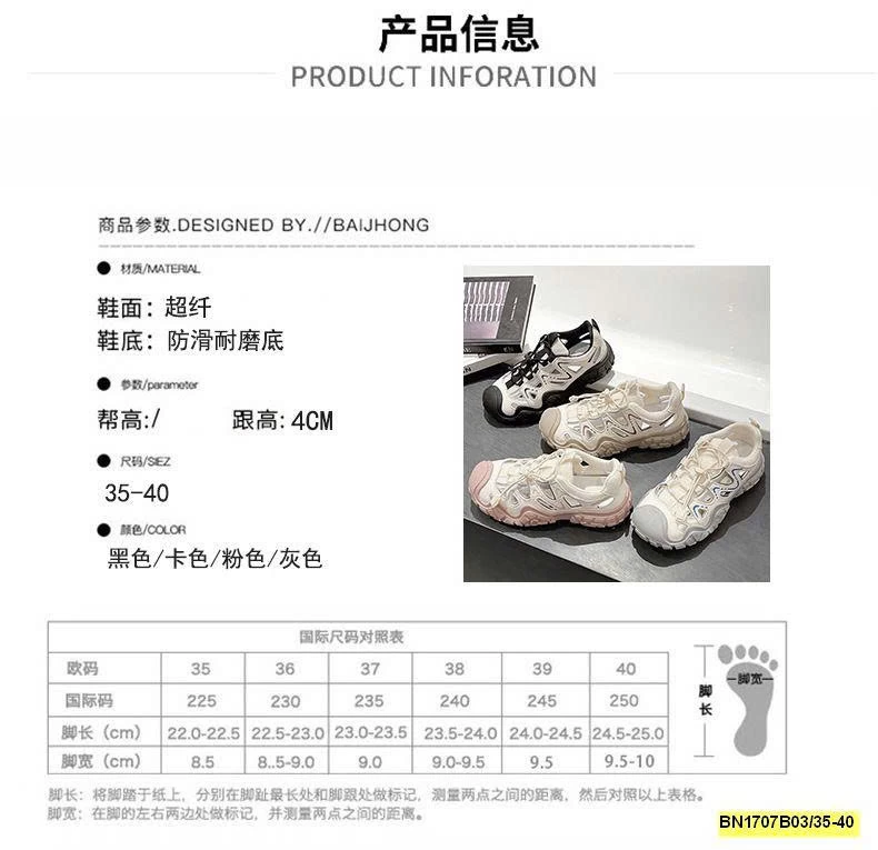 GIÀY THỂ THAO THOÁNG KHÍ NỮ