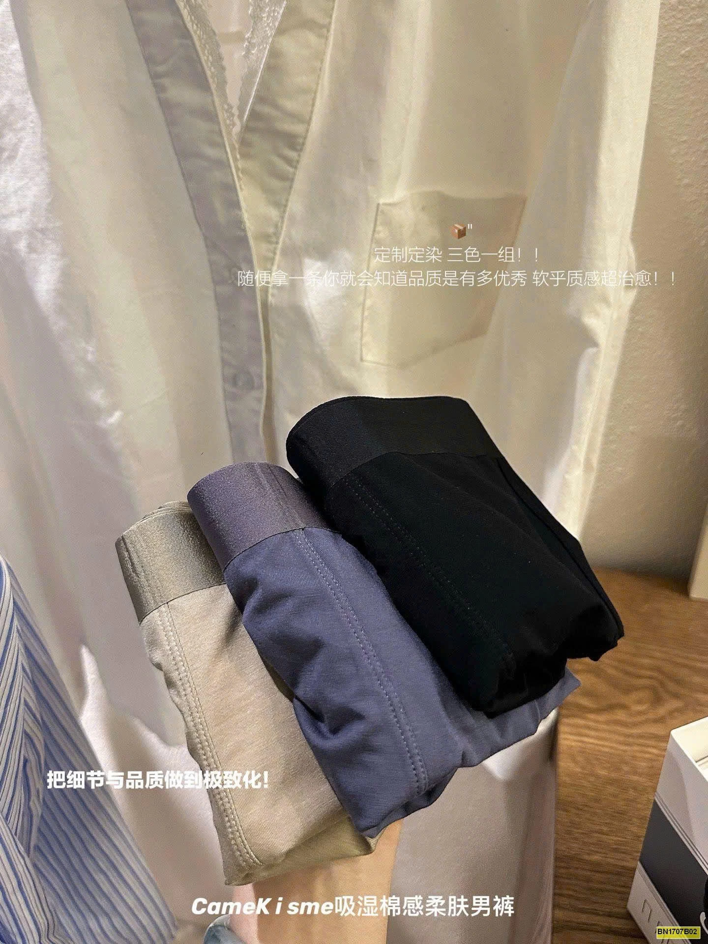 HỘP 3 QUẦN SỊP ĐÙI NAM CAMEKISME