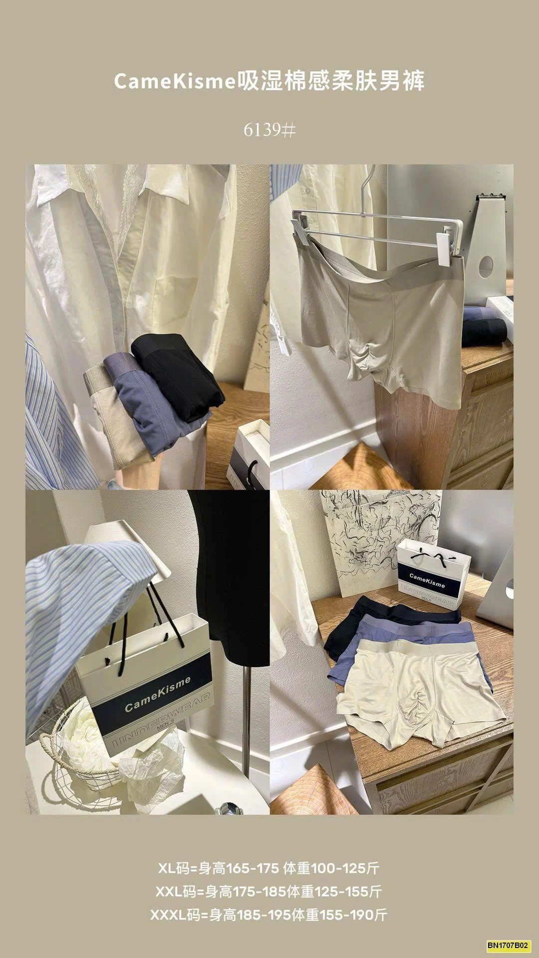 HỘP 3 QUẦN SỊP ĐÙI NAM CAMEKISME