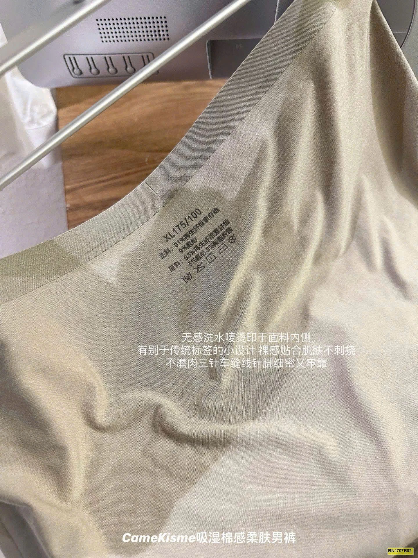 HỘP 3 QUẦN SỊP ĐÙI NAM CAMEKISME