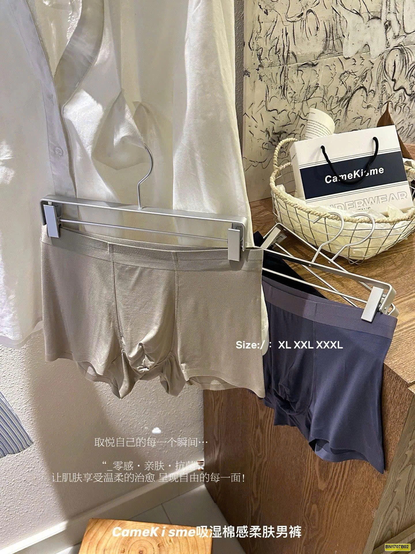 HỘP 3 QUẦN SỊP ĐÙI NAM CAMEKISME