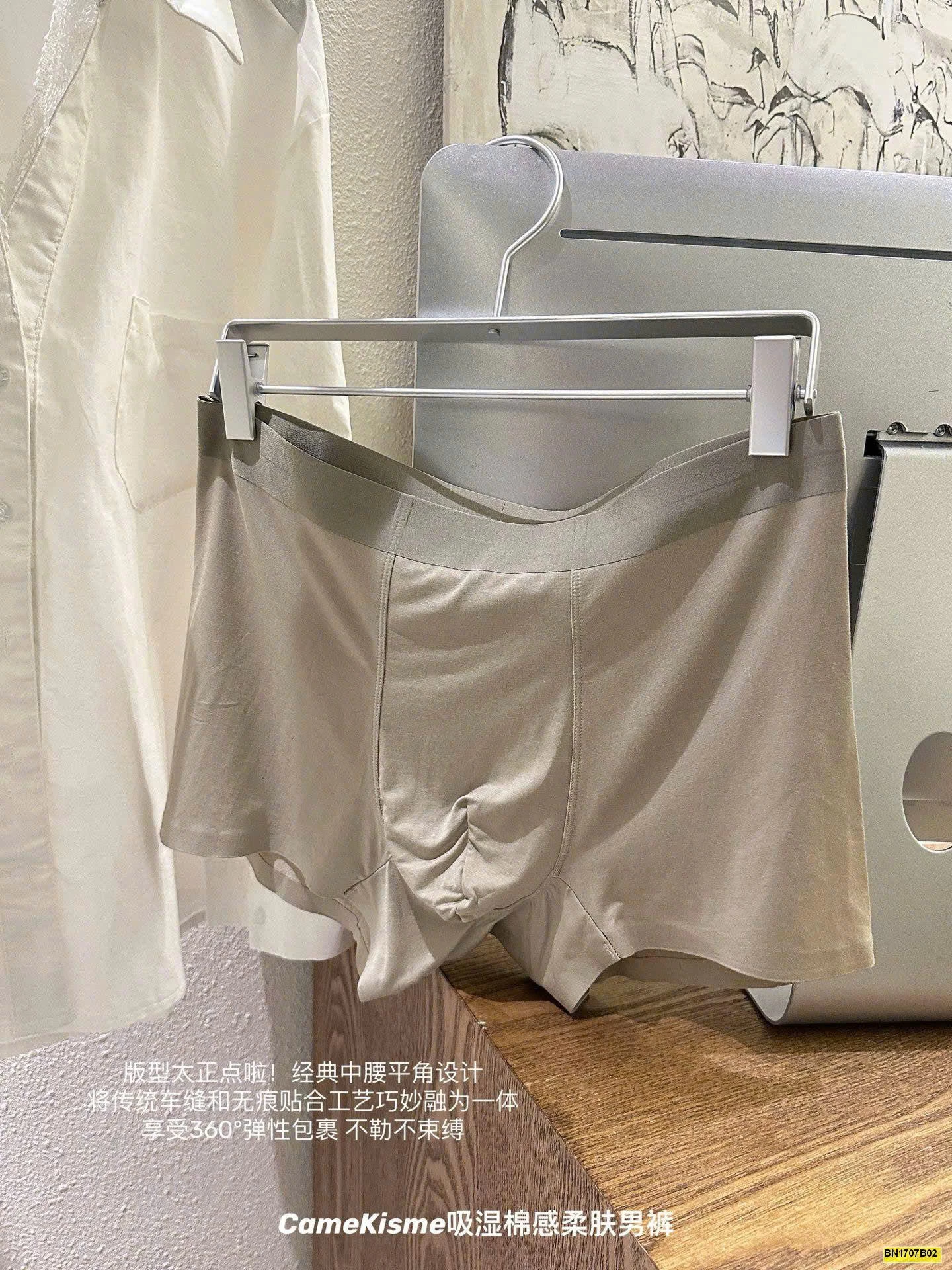 HỘP 3 QUẦN SỊP ĐÙI NAM CAMEKISME