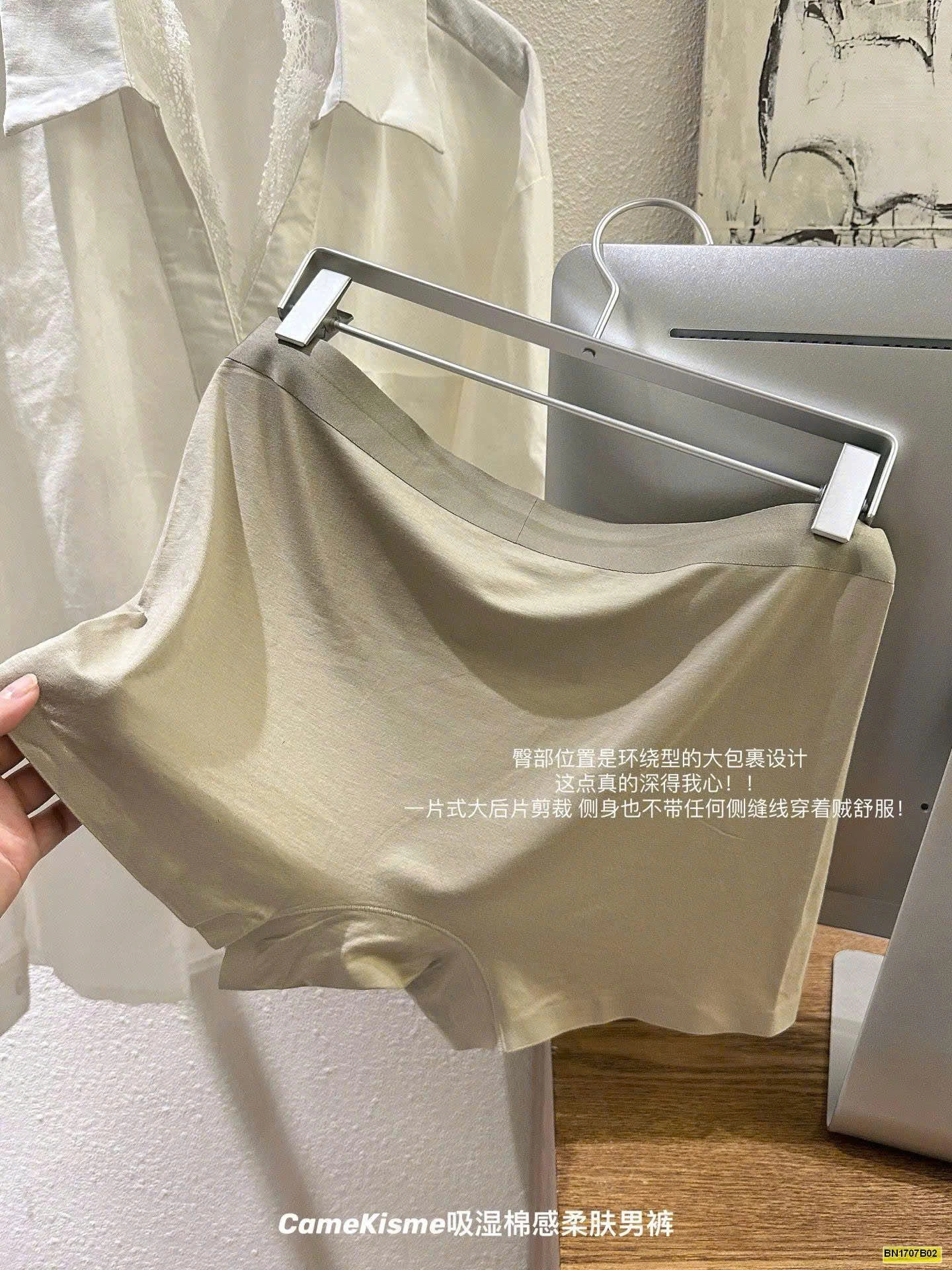 HỘP 3 QUẦN SỊP ĐÙI NAM CAMEKISME