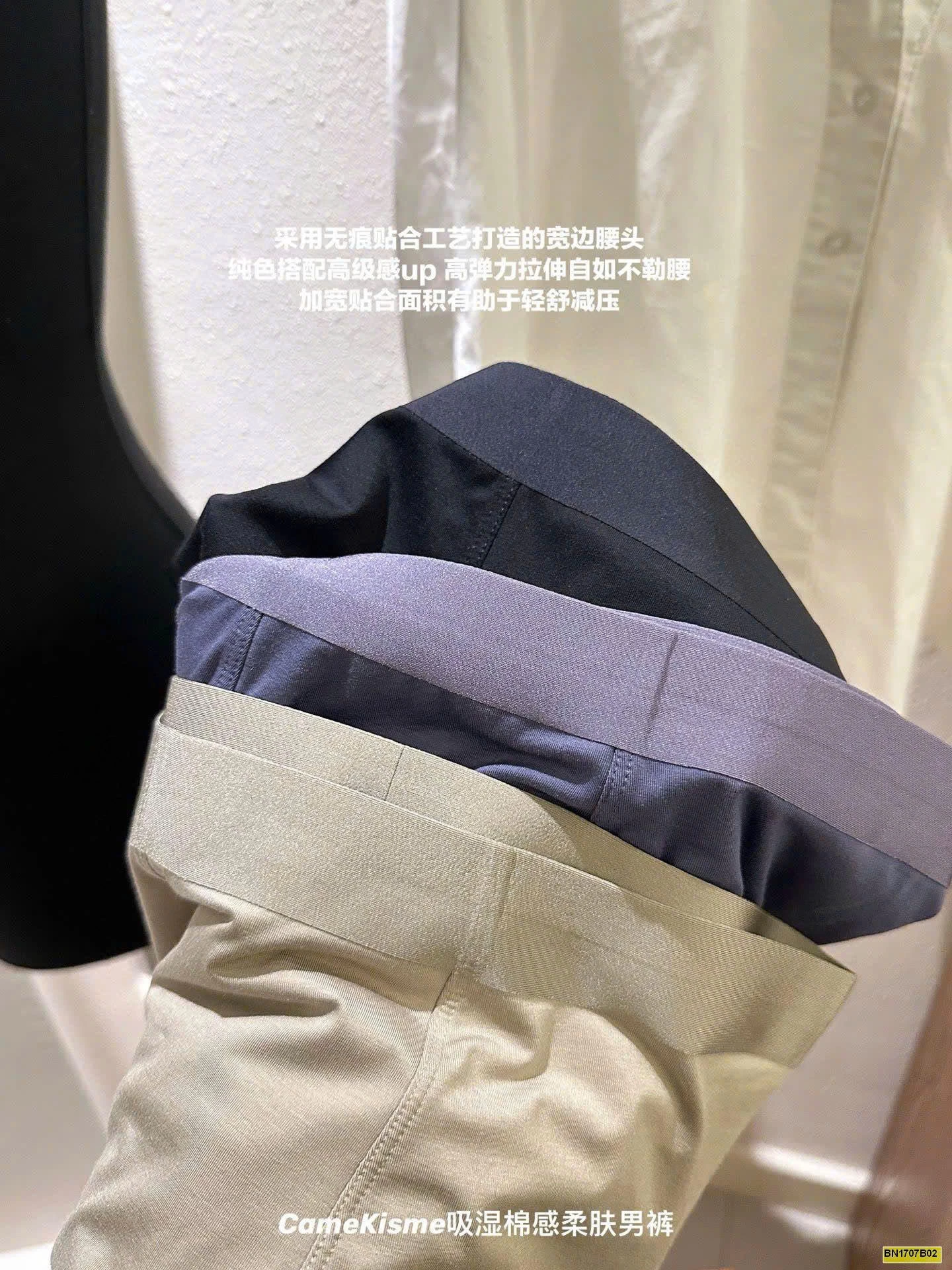 HỘP 3 QUẦN SỊP ĐÙI NAM CAMEKISME