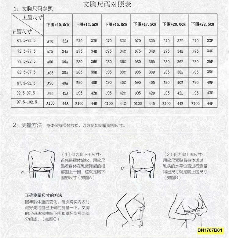 ÁO LÓT REN ĐỆM BÀN TAY XUẤT NHẬT