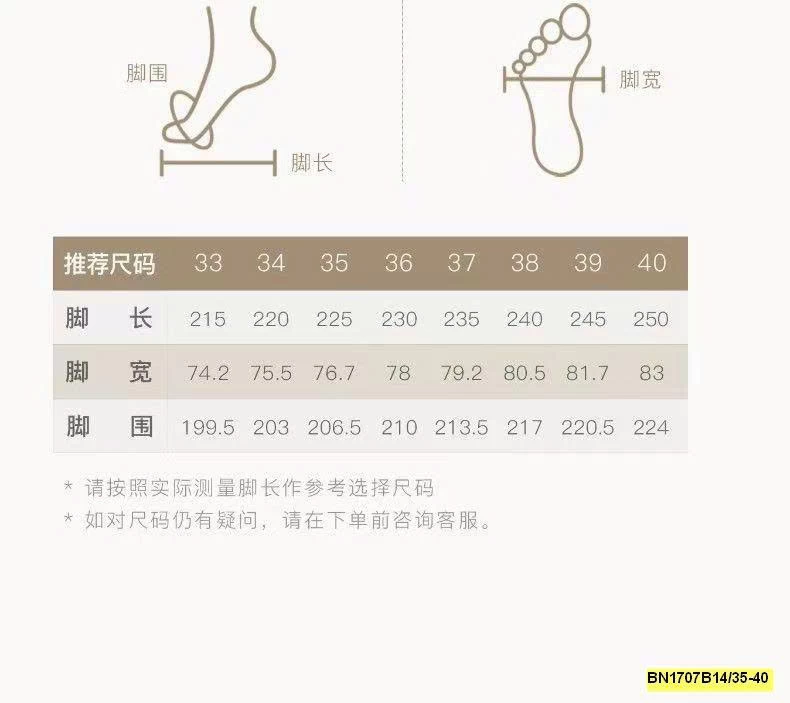 GIÀY LƯỜI THOÁNG KHÍ