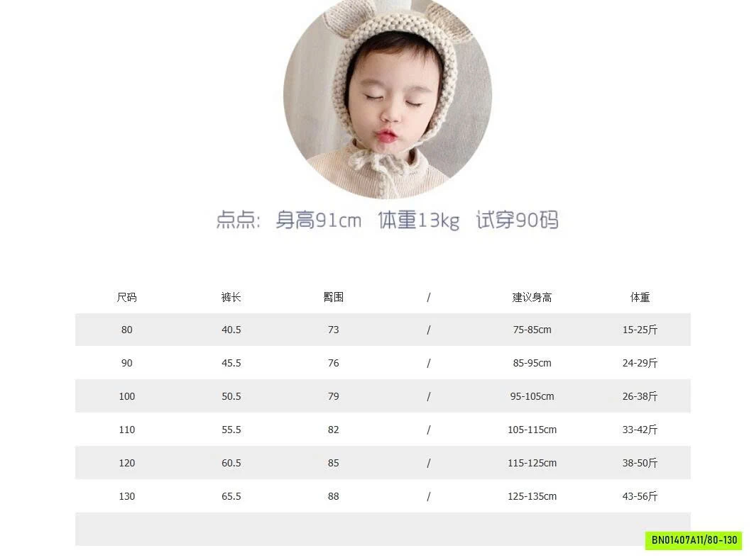 JEANS SUÔNG GẤP GẤU BẢN TO ADBABY