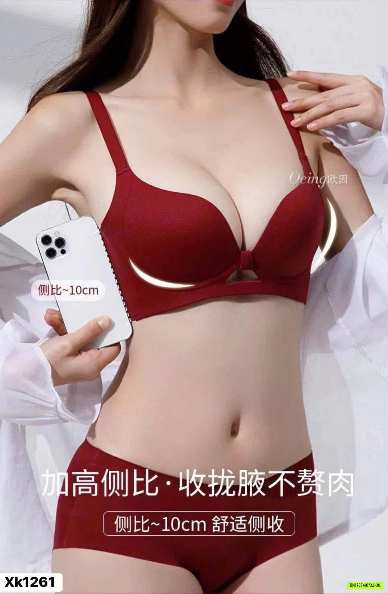 BRA KHÔNG GỌNG SIÊU ĐẨY