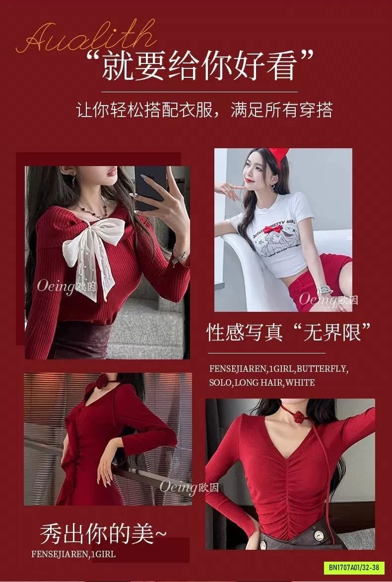 BRA KHÔNG GỌNG SIÊU ĐẨY