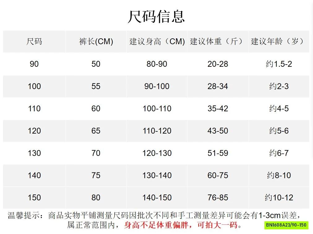 BAGGY THÔ MỀM GÂN TRƯỚC