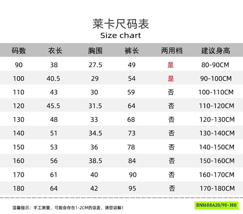 BST BỘ GIỮ NHIỆT HỌA TIẾT BT BG