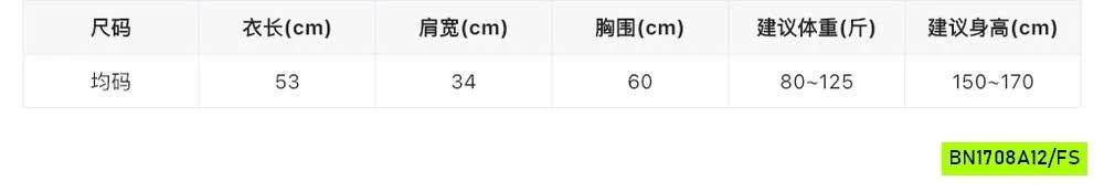 ÁO LEN GÂN WGWE6829