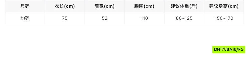 ÁO THUN GIẤY KẺ DÀI TAY WGWE6833