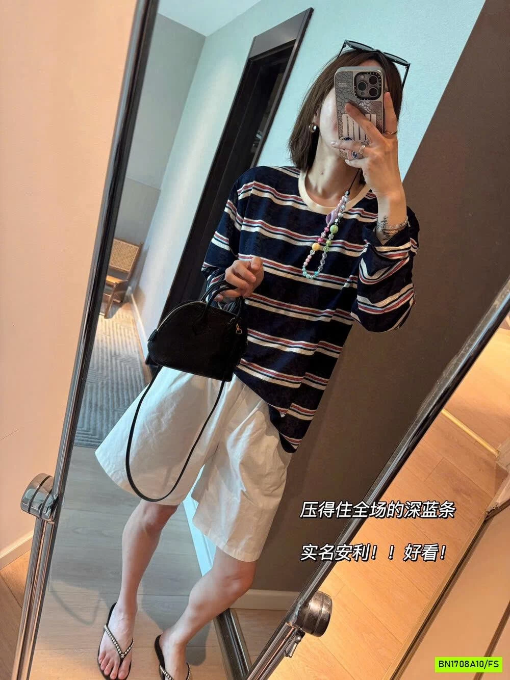 ÁO THUN GIẤY KẺ DÀI TAY WGWE6833