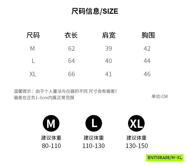 ÁO GIỮ NHIỆT CỔ VIỀN BÈO VINTAGE