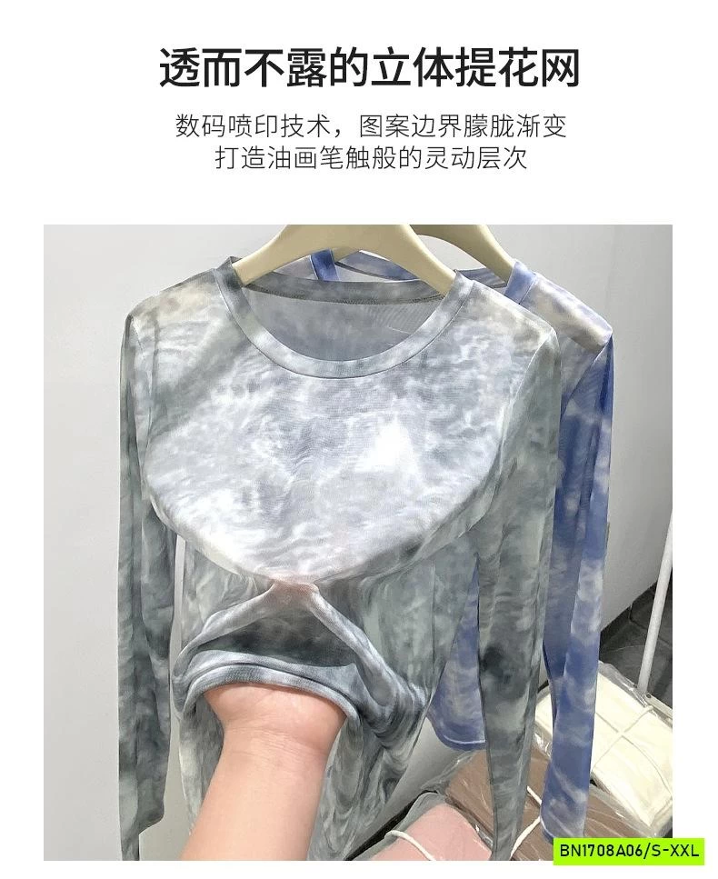 ÁO LƯỚI LOANG NỮ