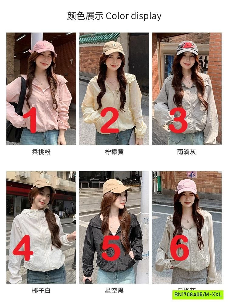 KHOÁC GIÓ MỎNG NỮ