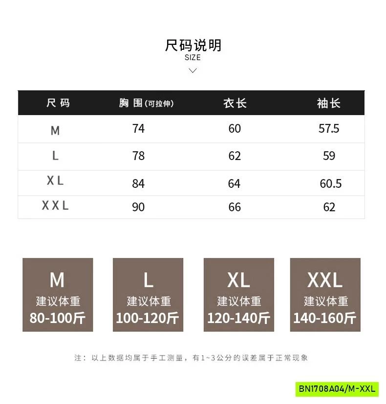 ÁO GIỮ NHIỆT CỔ 5P