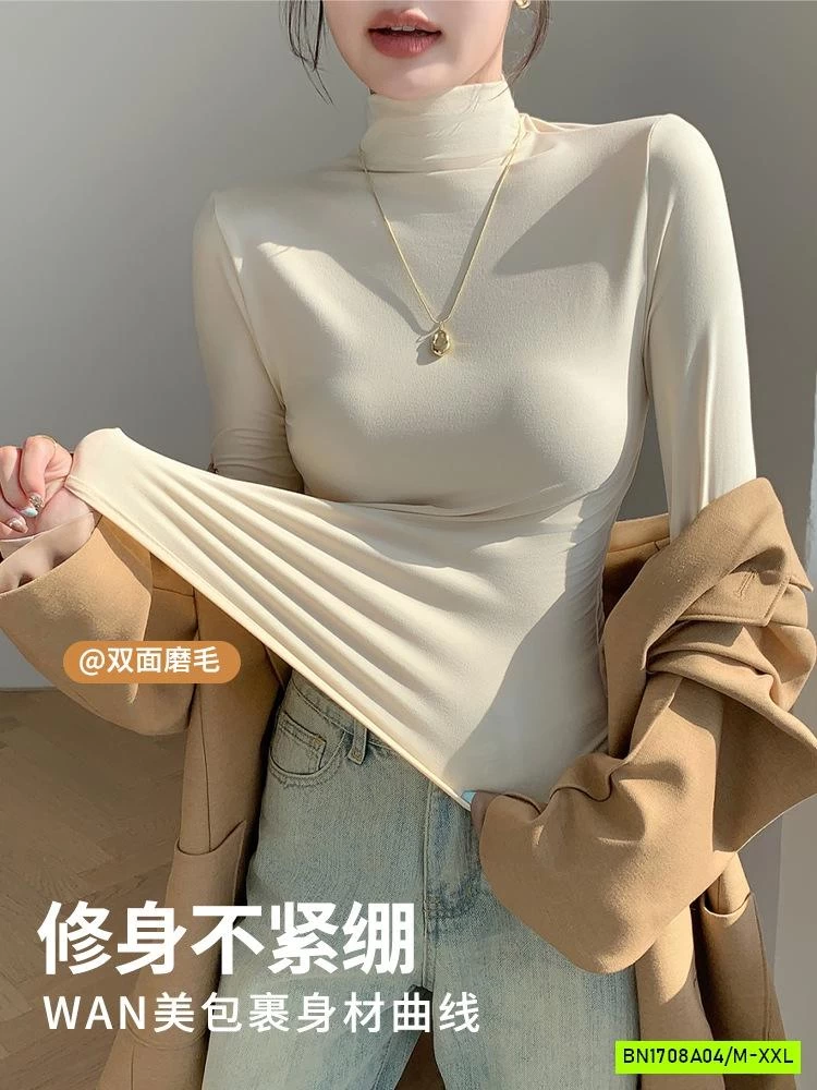 ÁO GIỮ NHIỆT CỔ 5P