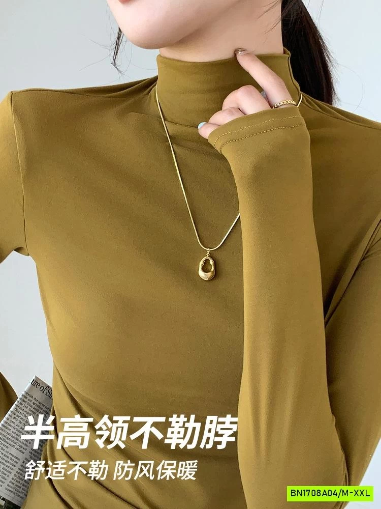 ÁO GIỮ NHIỆT CỔ 5P