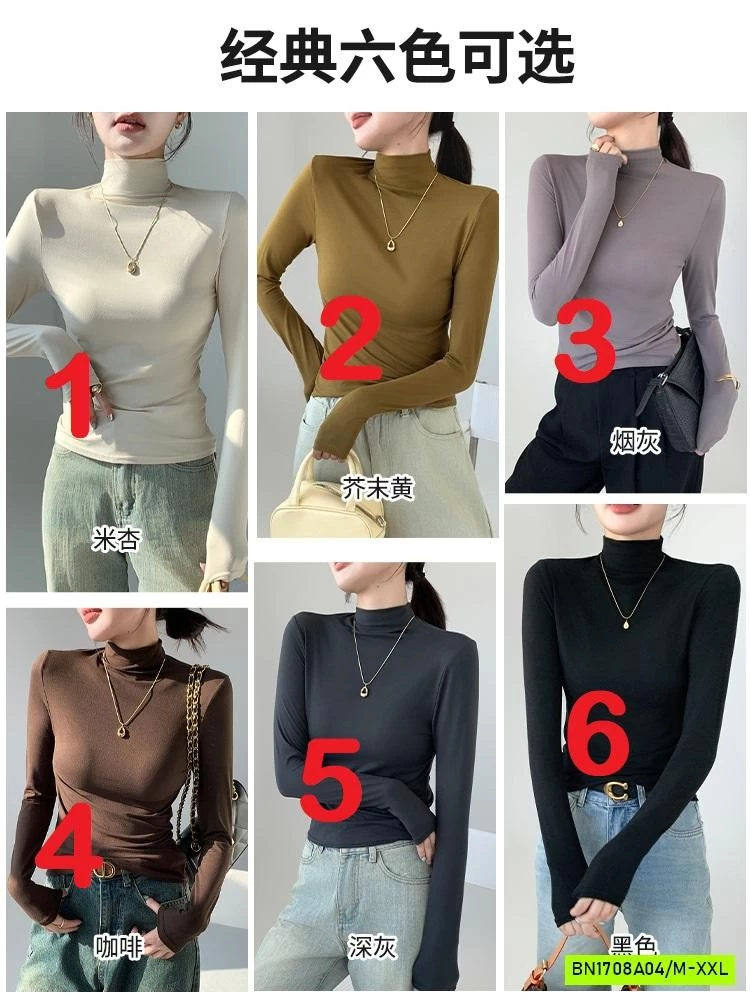 ÁO GIỮ NHIỆT CỔ 5P