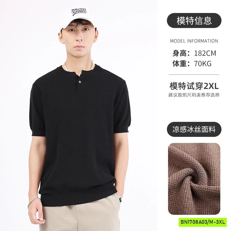 ÁO DỆT CỔ TRÒN CÚC NAM