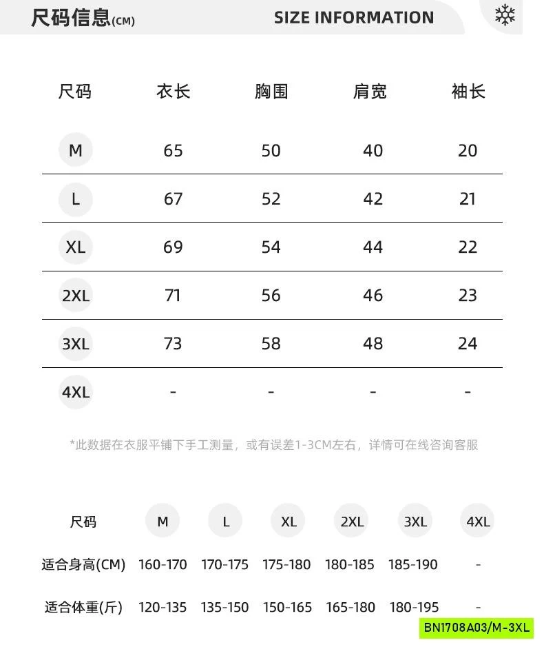ÁO DỆT CỔ TRÒN CÚC NAM