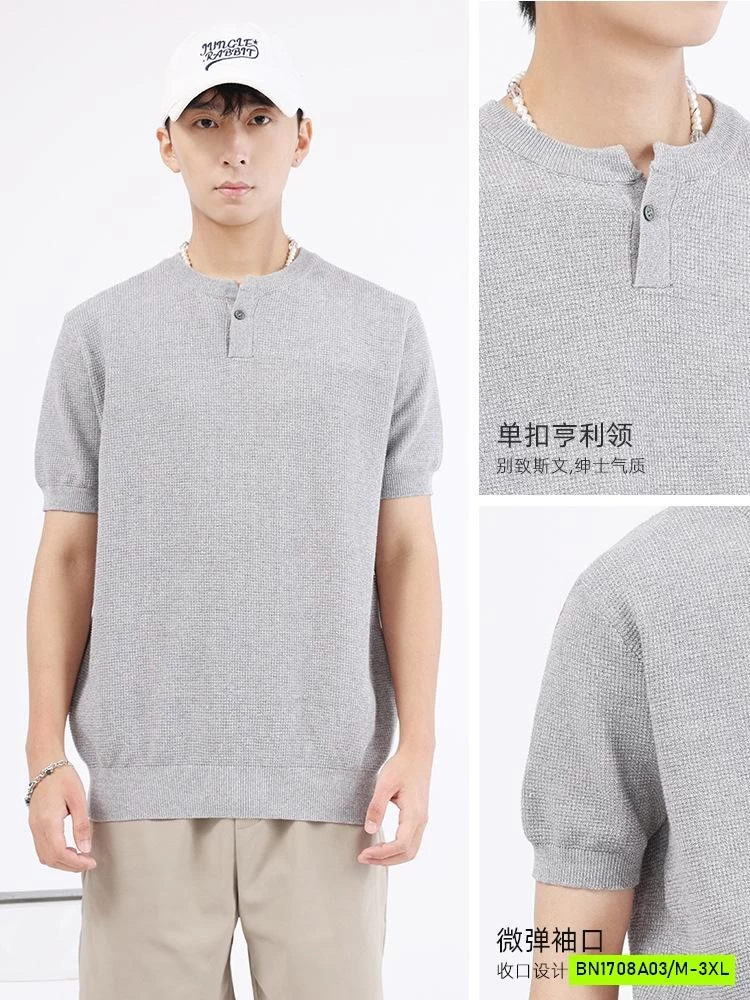 ÁO DỆT CỔ TRÒN CÚC NAM