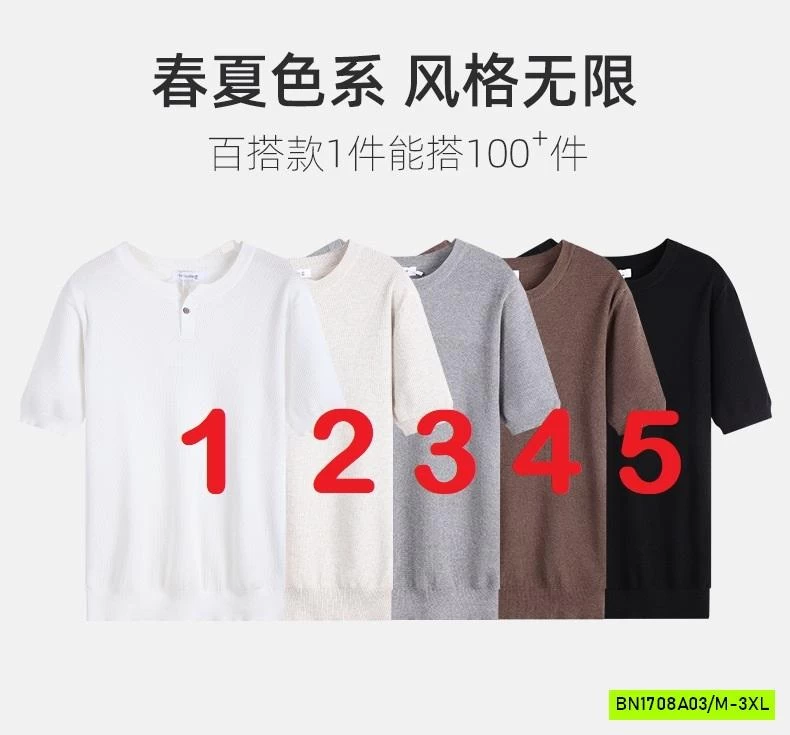 ÁO DỆT CỔ TRÒN CÚC NAM