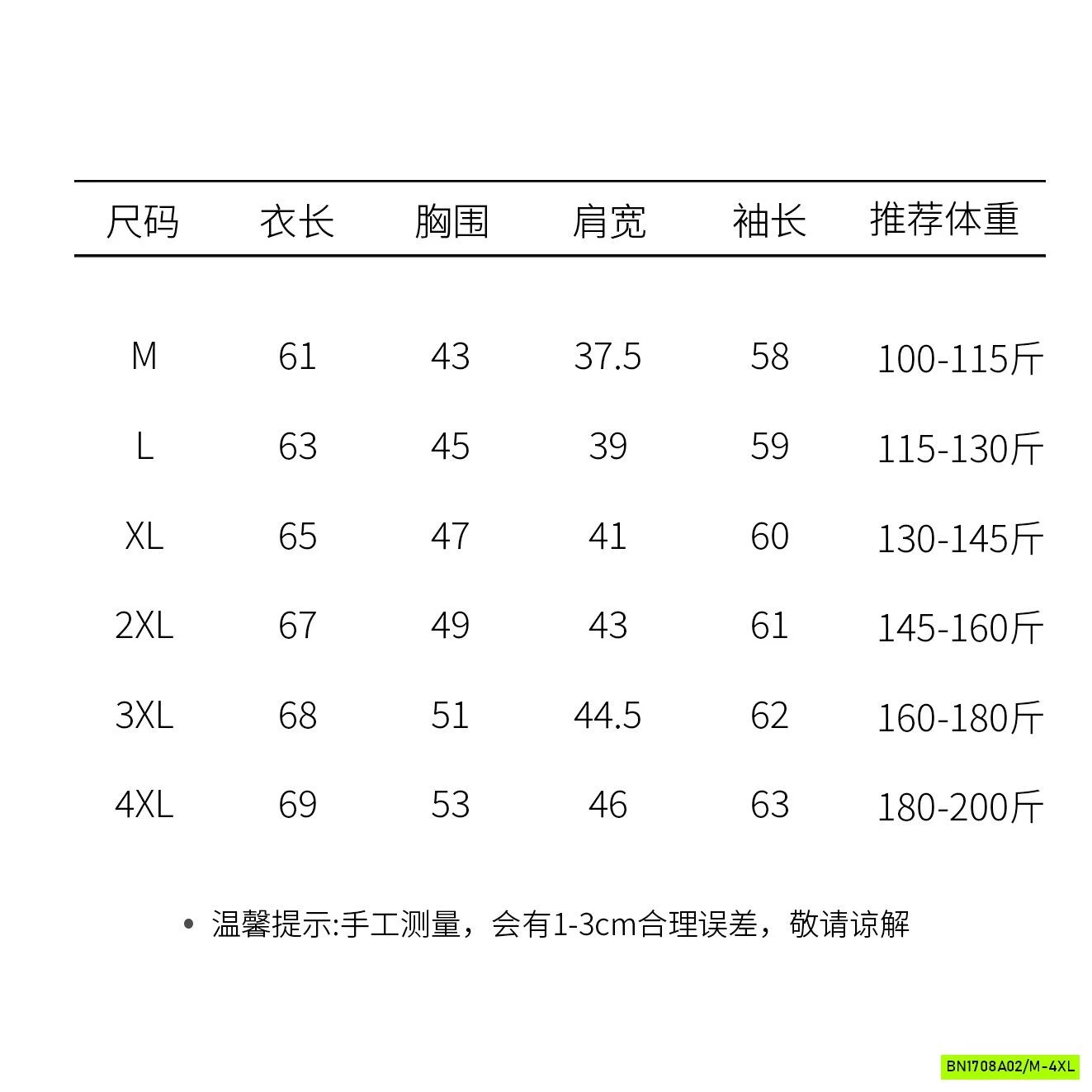 ÁO LEN CỔ 3P TRƠN MÀU
