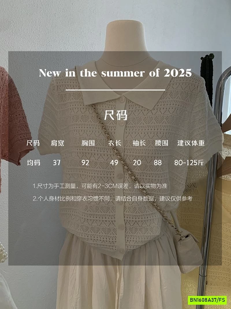 POLO DỆT CÚC TRƯỚC NGẮN TAY