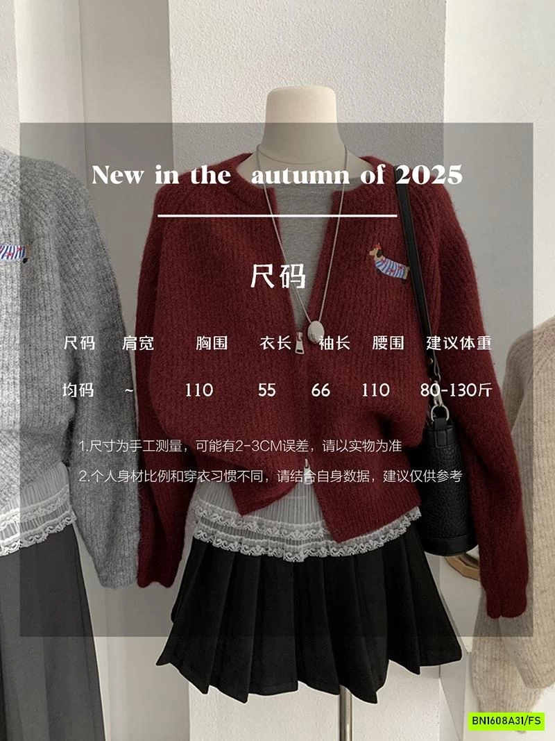 KHOÁC LEN DỆT LOGO CÚN