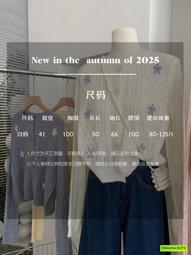 CARDIGAN LEN THÊU HOA