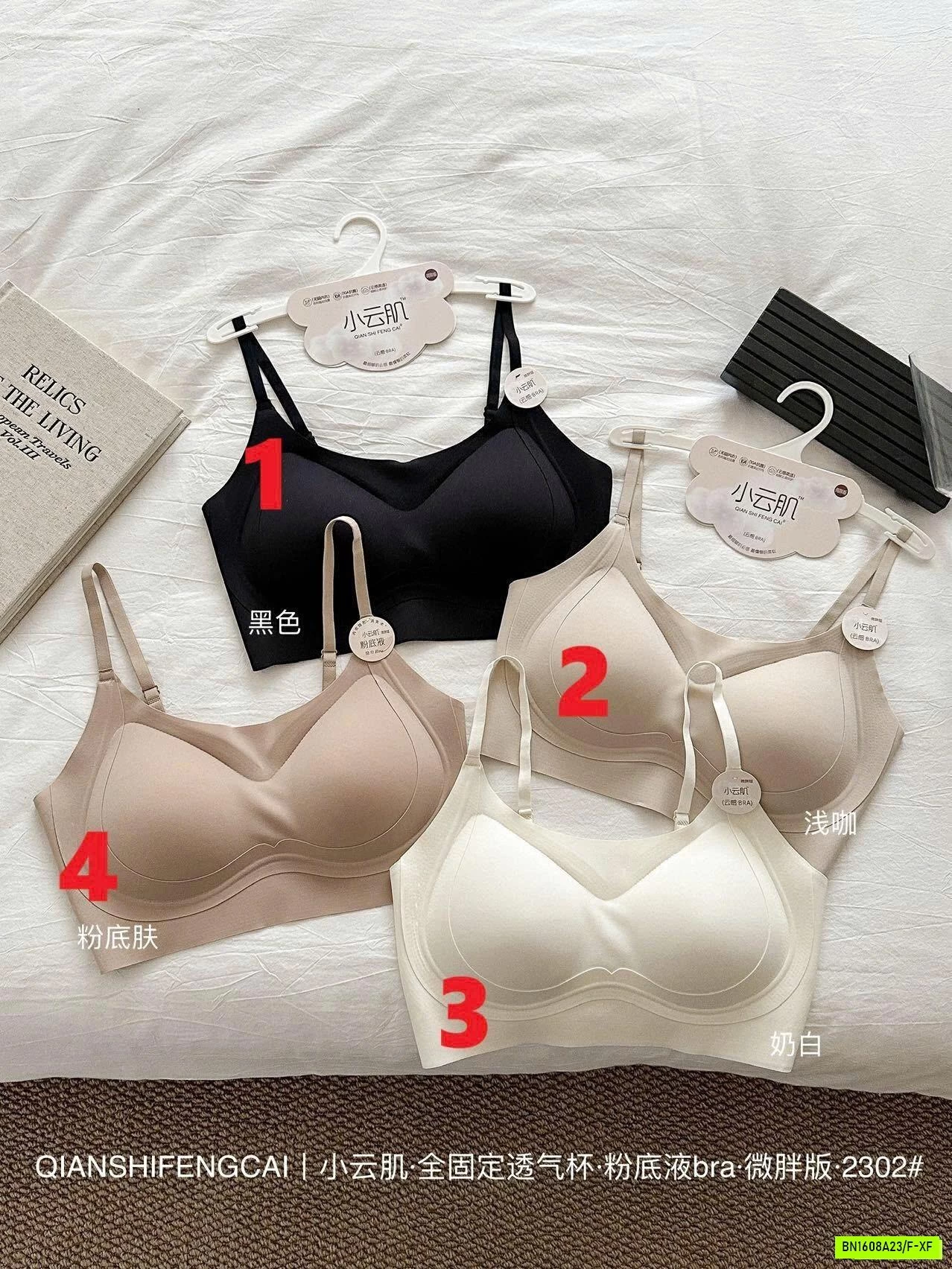 BRA NÂNG NGỰC ĐỊNH HÌNH KO GỌNG
