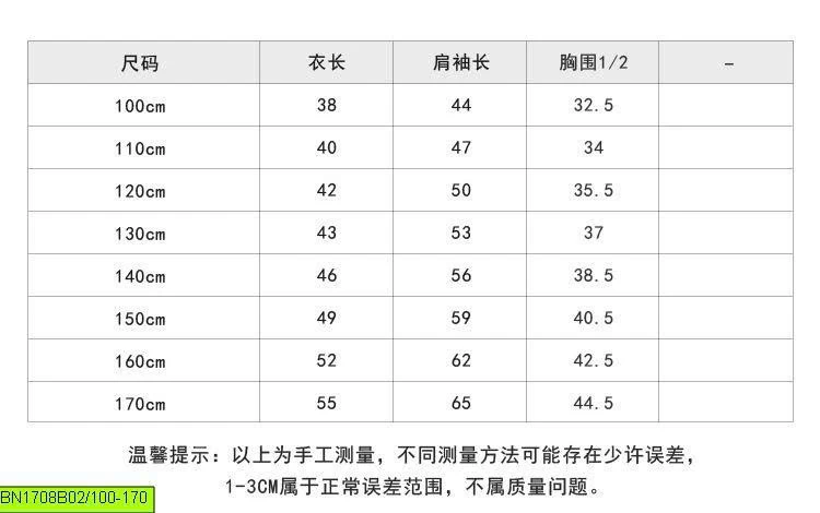 ÁO CARDIGAN TRƠN MẪU MỚI AMBB 26E315