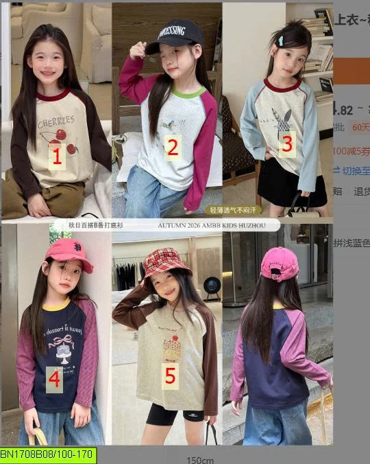 ÁO THUN PHỐI MÀU TAY AMBB 26E107