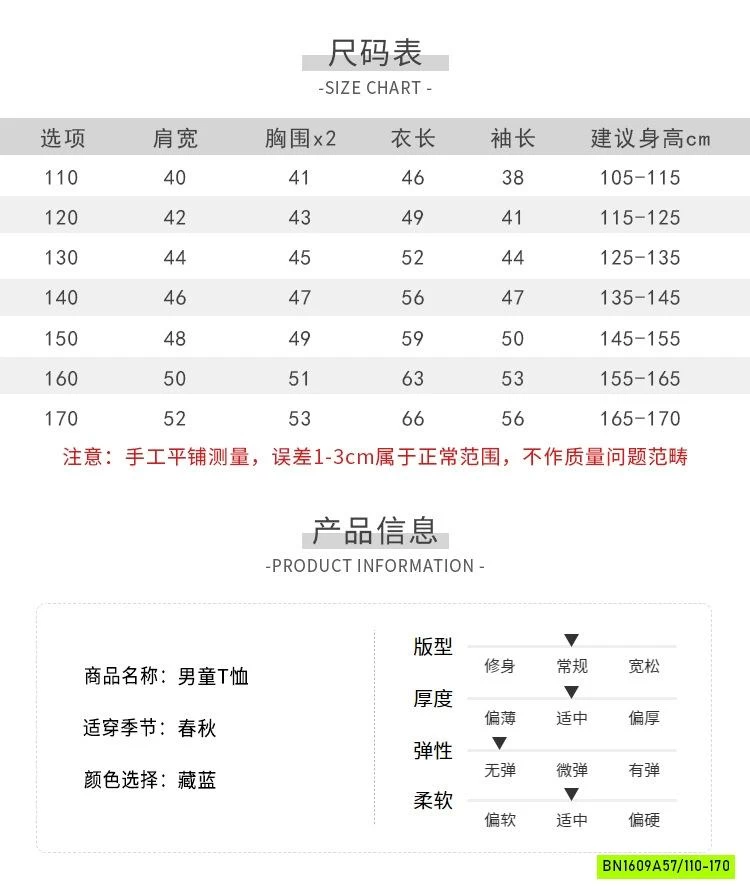 ÁO THUN GIẢ 2 LỚP BRAVE