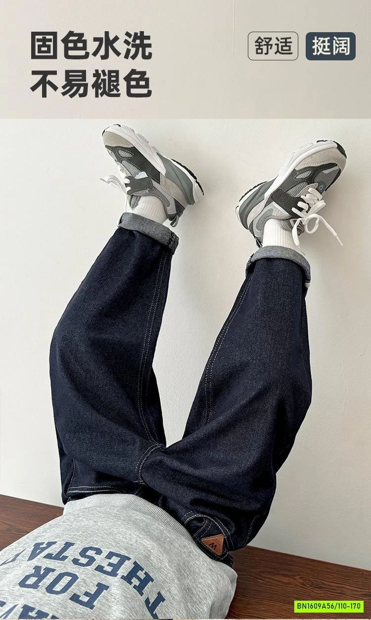 BAGGY DENIM BASIC BÉ TRAI