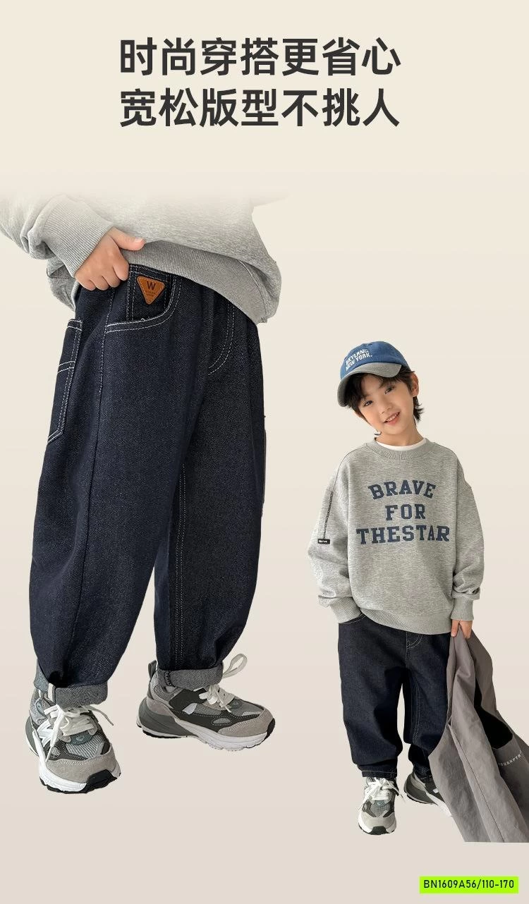 BAGGY DENIM BASIC BÉ TRAI