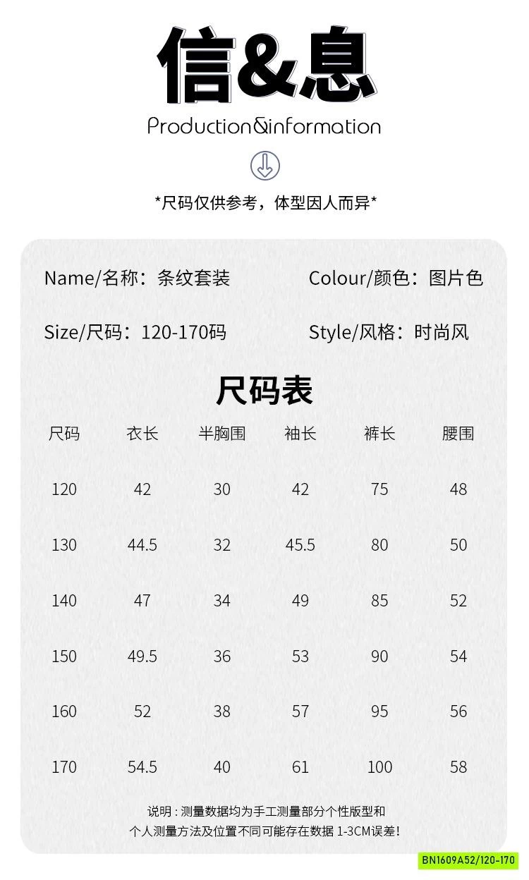 CROPTOP KẺ MIX JOGGER GIÓ