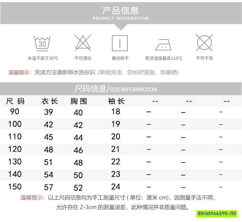 ÁO THUN MICKEY VẢY SƠN