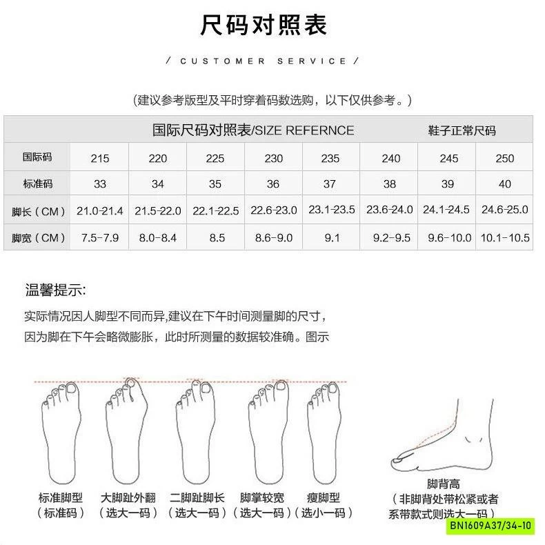 GIÀY BỆT TAG VUÔNG SANG CHẢNH