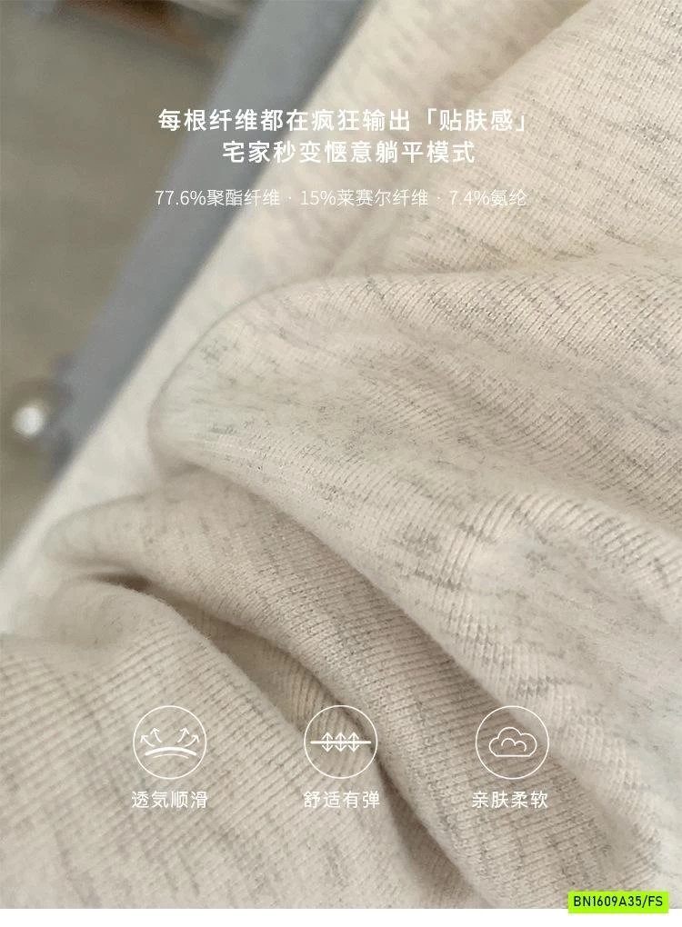 PIZAMA NỈ VIỀN REN SONGFEI