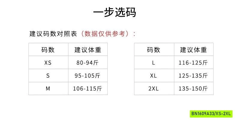 JEANS SUÔNG GẤU THÊU HOA