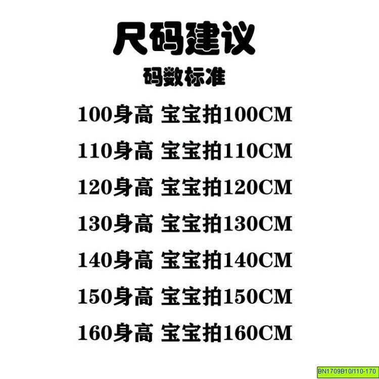 ÁO THUN THỂ THAO DÀI TAY PHỐI MÀU