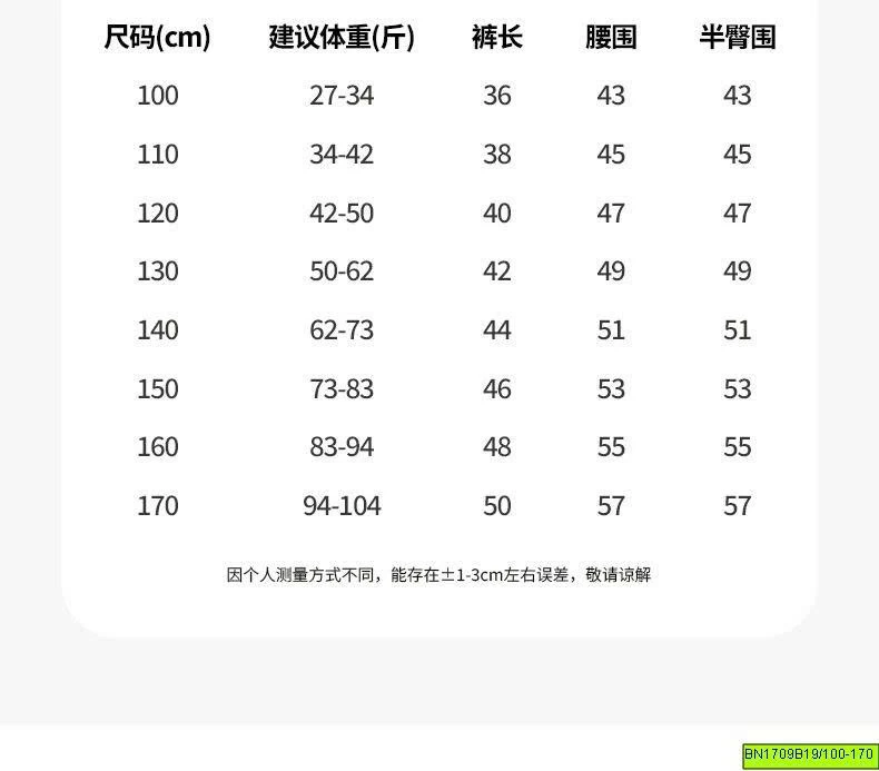 QUẦN SHORT JEAN TUA GẤU