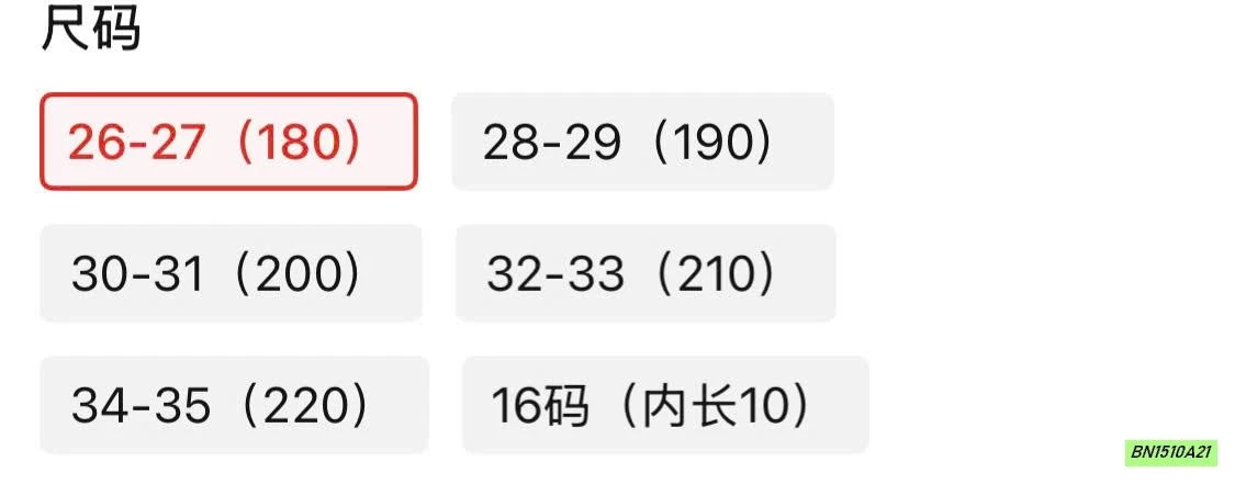 DÉP LÊ LÔNG KITTY