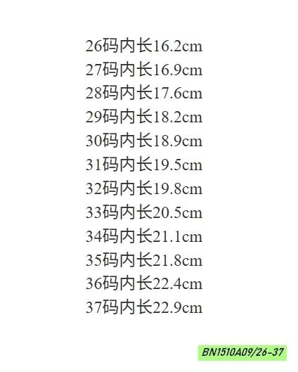 BOOT DA LỘN CỔ CAO